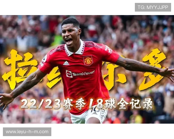 双红会进球记忆：拉什福德面对利物浦的高光瞬间