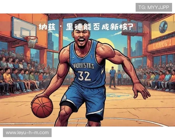 唐斯拉开空间改变森林狼进攻结构