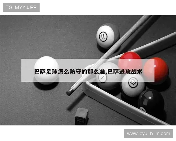 巴萨中场技术优势仍存，但比赛主导权阶段性流失制约战术发挥