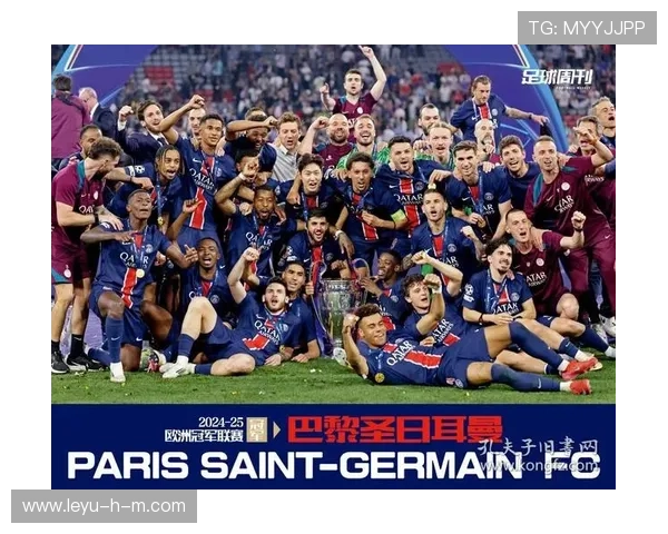巴黎圣日耳曼欧冠冠军目标受关注，球队当前赛季稳定性表现面临检验