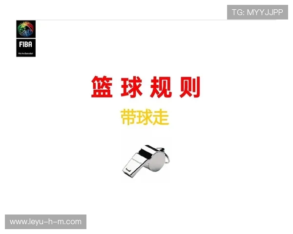 篮球比赛中断规则详解：暂停与死球判定标准