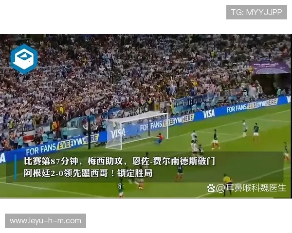 突尼斯2026世界杯赛程分析：小组出线关键战与晋级前景预测