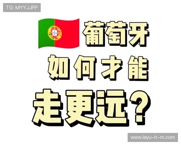 葡萄牙世界杯替补深度分析豪华程度评估