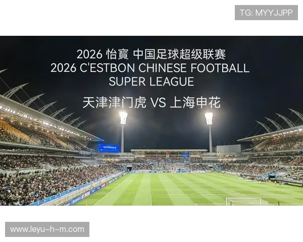 天津津门虎主场迎战上海申花，防线调整成胜负关键